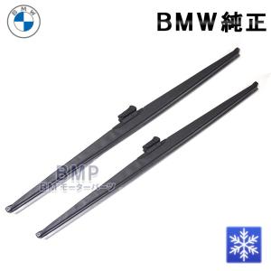 BMW 純正 F48 X1 リヤ ワイパーブレード : BMモーターパーツ - 通販