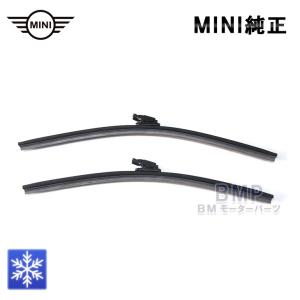 BMW 純正 G01 F97 X3 X3M G02 X4 フロント用 スノーブレード セット