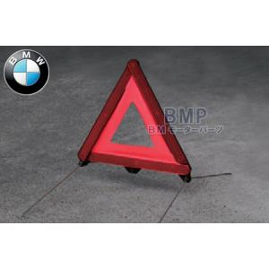 BMW 純正 MINI 非常停止表示板 三角表示板 三角停止板｜BMモーターパーツ