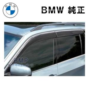 BMW 純正 G05 G06 G07 M Performance テール パイプ トリム カバー