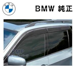 BMW 純正 G05 G06 G07 M Performance テール パイプ トリム カバー