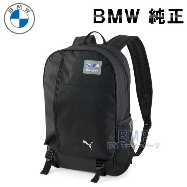 BMW 純正 M MOTORSPORT COLLECTION 2023 PUMA メッシュ バックパ...