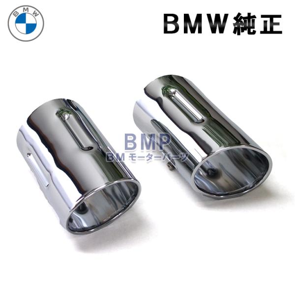BMW 純正 E85 Z4 前期 テールパイプ トリム マフラーカッター 2.2i 2.5i M54