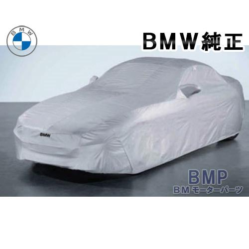 BMW 純正 G29 Z4 ボディカバー 起毛タイプ