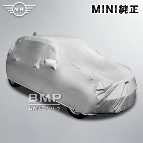 BMW MINI 純正 F65 5ドア 防炎裏起毛タイプ  ボディーカバー 5DOOR ボディカバー