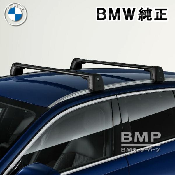 BMW 純正 G61 G99 M5 ツーリング 5シリーズ ベースサポート ルーフキャリア ベースキ...