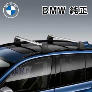 BMW X3 G01 ベースサポート Amazon | BMW X3 G01 専用ルーフクロスバー ベースサポート