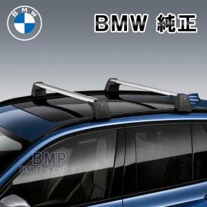 BMW Transportation パーツ G01 F97 X3 X3M用 ベースサポート ルーフキャリア｜bmp