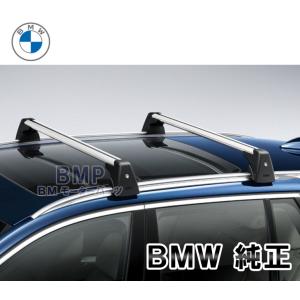 BMW BMW純正 ベース・サポート (ルーフキャリア) (F22/F32/F36/F82/F87 