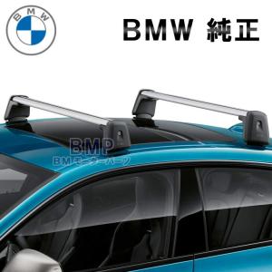 BMW 純正 F46 2シリーズ グランツアラー ベースサポート ルーフ 