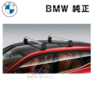BMW 純正 i20 iX ベースサポート ルーフキャリア｜bmp