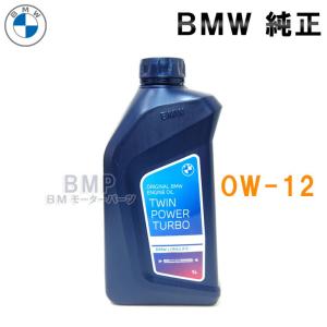 BMW MINI純正エンジンオイル0W-30 LONGLIFE-19FE＋ 6本 BMW 純正 ロングライフ ディーゼル用 プレミアム エンジンオイル 0W-30