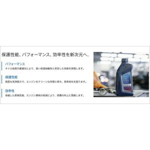 BMW 純正 ロングライフ ガソリン用 プレミ...の詳細画像2