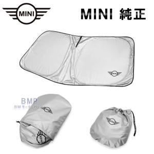 BMW MINI 純正 サンシェード F54 ...の詳細画像2