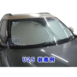 BMW MINI 純正 サンシェード F54 ...の詳細画像3