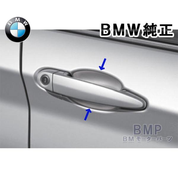 BMW 純正 ドア ハンドル プロテクション F20 F30 F31 F80 F34 F45 F46...