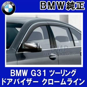 BMW 純正 G11 G12 前期 7シリーズ ロング用 リアシート ヘッドレスト