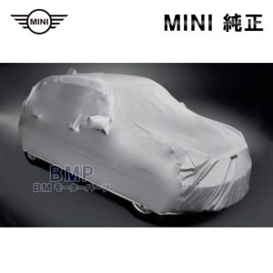 純正☆ミニクーパークラブマンF54用☆ボディカバー(起毛タイプ) 純正☆ミニクーパークラブマンF54用☆ボディカバー(起毛タイプ)