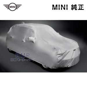 BMW MINI 純正 ボディーカバー F55 5 DOOR用 高級ボディカバー 起毛