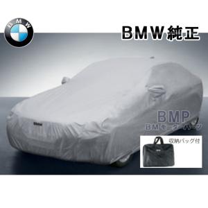 BMW 純正 ボディーカバー G30 F90 5シリーズ セダン用 高級 