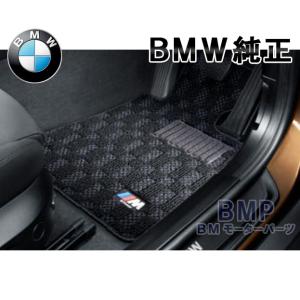 BMW 純正 フロアマット F36 4シリーズ グランクーペ 右ハンドル車用 Mフロアマット 51472364631｜BMモーターパーツ