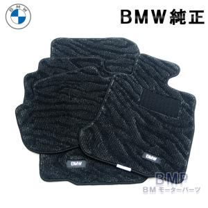 BMW 純正 G11 7シリーズ ショート 左ハンドル用 サキソニー ロイヤル