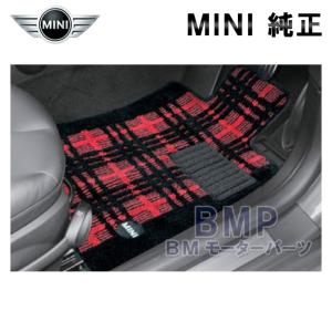 BMW BMW MINI 純正 F54 CLUBMAN用 フロアマット セット シャギー