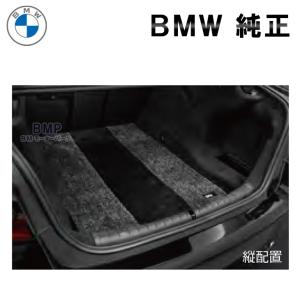 BMW 純正 フロアマット G31 5シリーズ ツーリング用 Mラゲージ