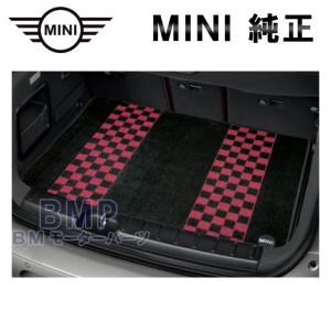 BMW BMW MINI 純正 F54 CLUBMAN用 フロアマット セット シャギー