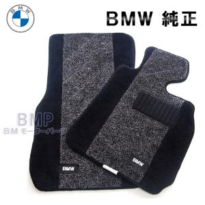 BMW 純正 G08 iX3 G01 F97 X3 X3M 右ハンドル用 Mフロアマット