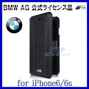 BMW iPhone6 iPhone6s 専用ケース カーボン調 M ブックタイプケース BMFLBKP6MDSCA