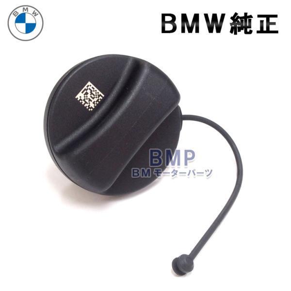 BMW 純正 フューエル フィラーキャップ 給油キャップ F系 G系 MINI 1611748290...