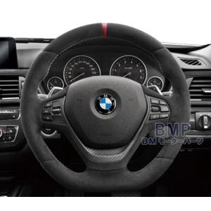 BMW 純正 M Performance カーボン ステアリング カバー F20 F22 F30