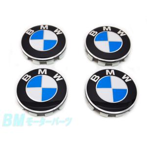 BMW エンブレム ホイール センターキャップ...の詳細画像1
