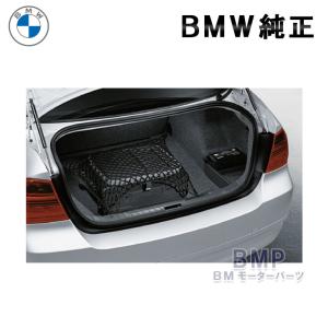 BMW 純正 カブリオレ ウィンド ディフレクター用 収納バッグ E88 F23