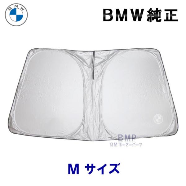 BMW 純正 サンシェード X1 F48 U11 X2 X3 X4 F26 用 フロント ウインド ...