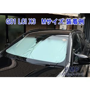 BMW 純正 サンシェード X1 F48 U1...の詳細画像1