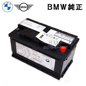 BMW MINI 純正 バッテリー 高性能バッテリー 80Ah AGM ブラック 61212459688｜bmp