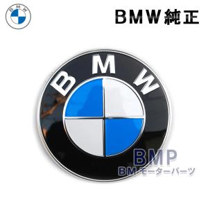 BMW 純正 E85 Z4 G14 G15 G16 F91 F92 U06 トランク エンブレム : BM