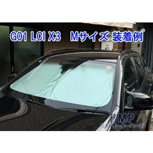 BMW 純正 サンシェード 1シリーズ 2シリ...の詳細画像1