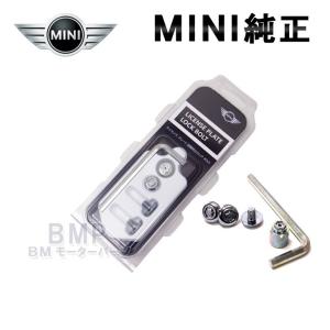 BMW MINI 純正 ライセンスプレート 盗難防止 ロック ボルト 51112412419｜bmp