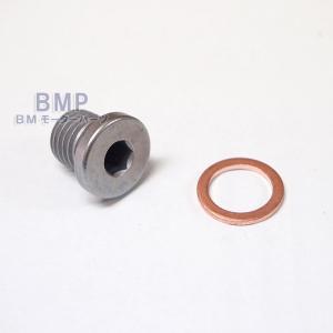 BMW 純正 エンジンオイルパン ドレンボルト ガスケットリング