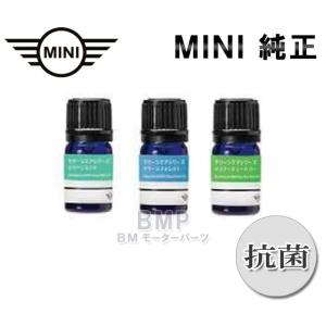 MINI（ミニ） MINI純正 NEW アロマ・ディフューザー本体(クリーンエア