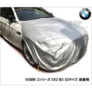BMW 純正 ボンネットカバー X1 X2 X3 U06 用 ボディカバー Sサイズ 起毛タイプ 収納袋付きの人気商品 72602212750｜bmp