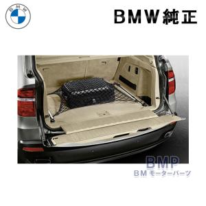 BMW 純正 ステアリング コラム アジャスト スイッチ ステアリング