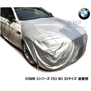 BMW 純正 ボンネットカバー X4 X5 X6 X7 iX用 ボディカバー Mサイズ 起毛タイプ 収納袋付きの人気商品 72602212751｜bmp