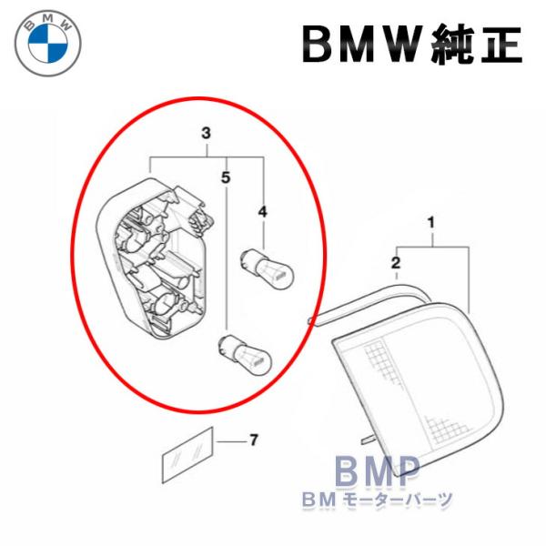 BMW 純正 E46 M3 トランクリッド テールライト バルブキャリア バルブホルダー バルブキャ...