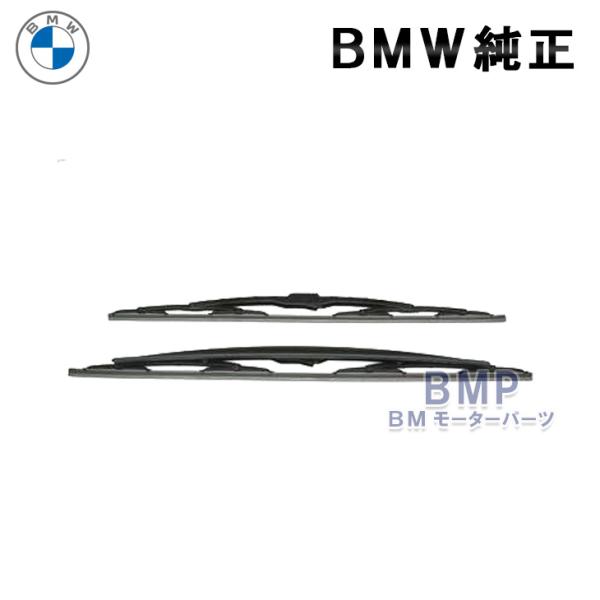 BMW 純正 E89 Z4 ワイパーブレード セット