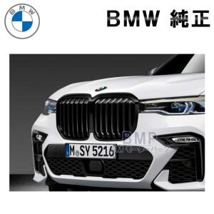 BMW 純正 G07 X7 リア用 ワイパーブレード : BMモーターパーツ - 通販