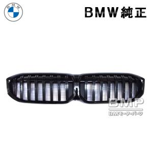 BMW 純正 G20 G21 前期 3シリーズ クローム キドニー グリル Luxury